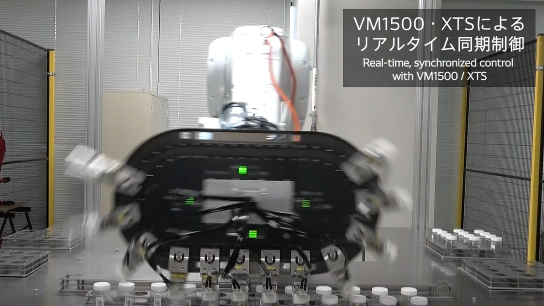 ロボットとハンドをリアルタイム制御することで“止まらないロボット“を実現！VM1500・XTSによるリアルタイム同期制御