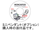 製品版 製品版