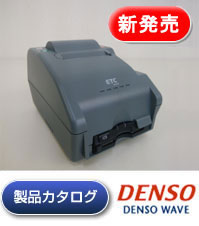 DENSO WAVE