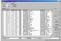 三菱電機ETCカードリーダー用 料金所マスタ