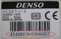 How to check the product serial number