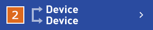 2　Device↔Device