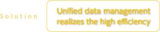Solution Unified data management realizes the high efficiency