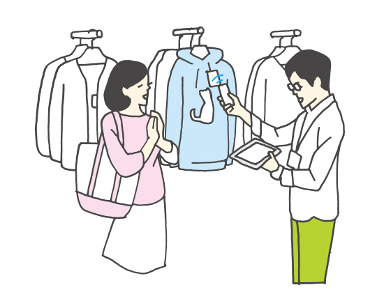 Inventory status checking