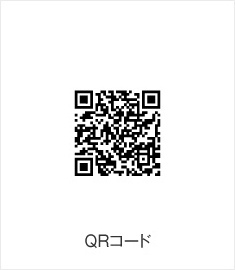 QRコード