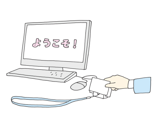 PCセキュリティ