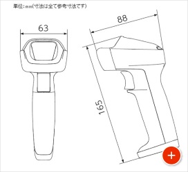 寸法図