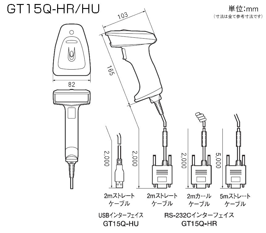 (未使用品) DENSO デンソー デンソー GT15Q-HB ダイレクトマーキング 対応 二次元 リーダ ACアダプタ 充電器付き