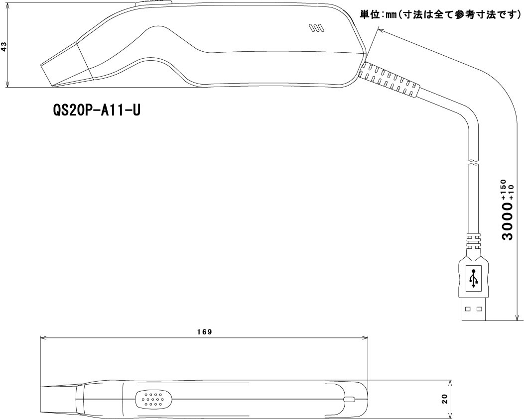 QS20Pシリーズ｜ハンディスキャナ｜製品｜自動認識｜デンソーウェーブ
