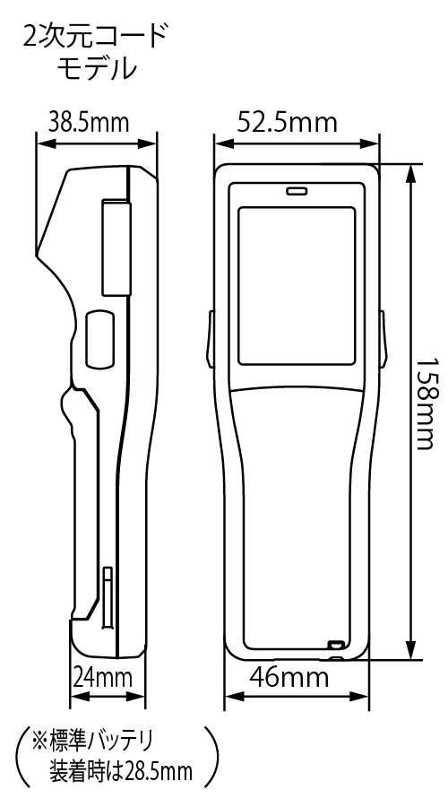 最高の品質の とどくネウェルコムデザイン BHT-1306QWB すぐ使えるアプリ付小型二次元バーコードハンディターミナル Bluetooth WiFi 