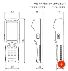 寸法図