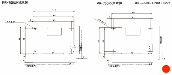 寸法図