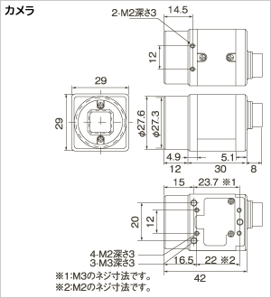 外形寸法 外形寸法