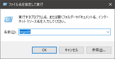 RUN_REGEDIT.png