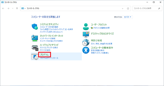 ControlPanel.png