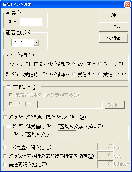 プログラムのダウンロード｜通信ユニット(CU)、RS-232C｜技術情報