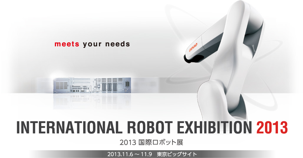 INTERNATIONAL ROBOT EXHIBITION 2013