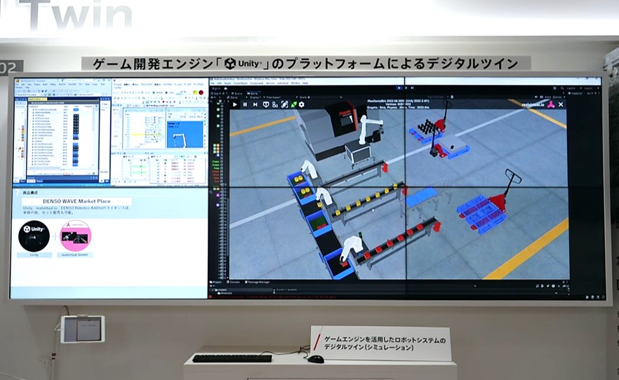 ゲームエンジン「Unity」を活用したロボットシステムのデジタルツイン（シミュレーション）