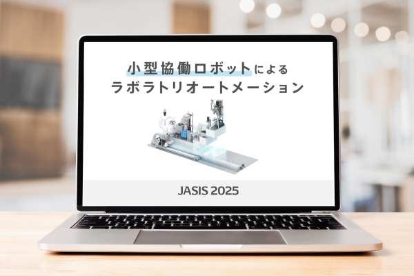動画で深く学ぶ ウェビナー｜会員限定