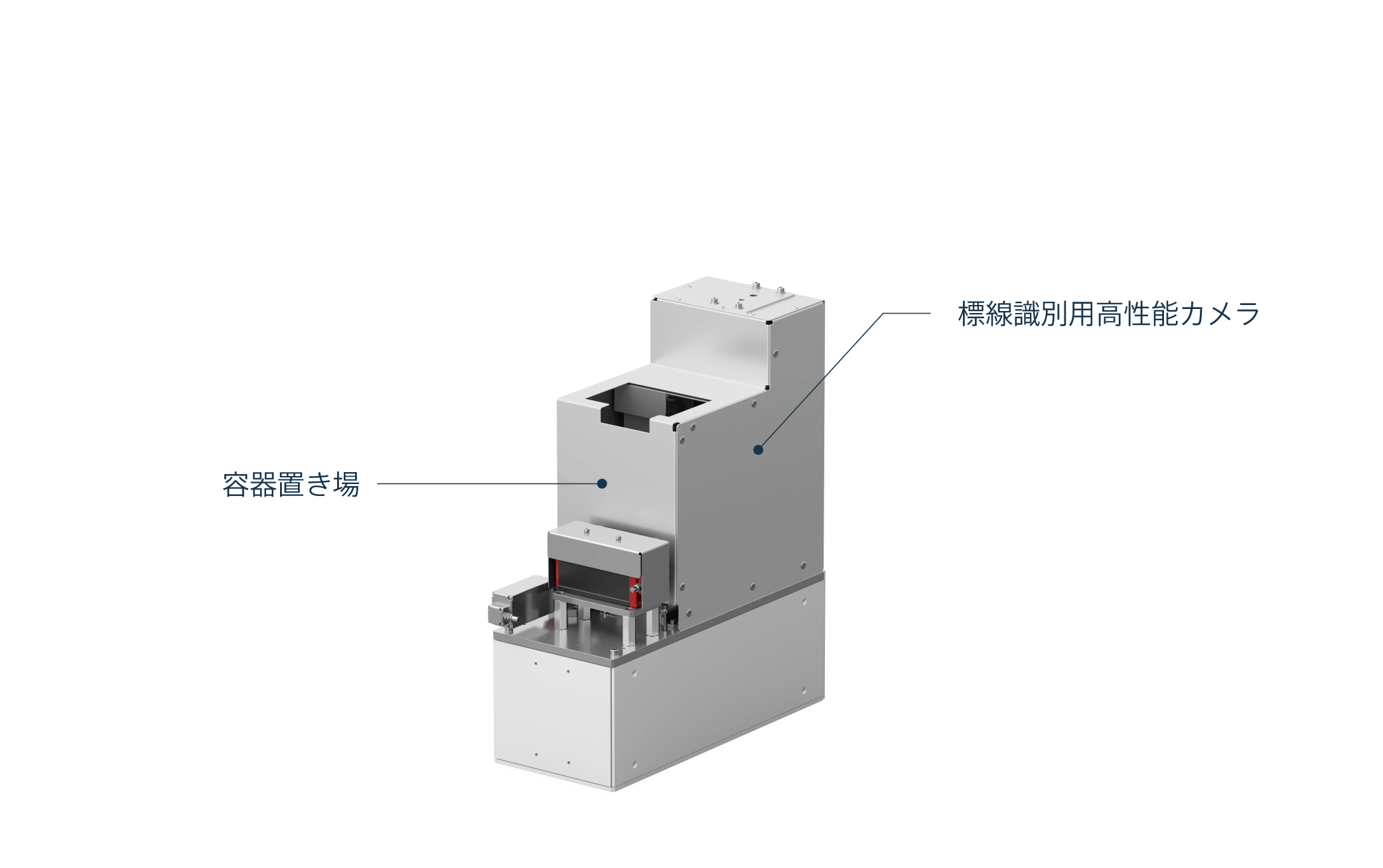 定容|モジュール型ラボオートメーションCOBOTTA LAB Modules|ラボラトリオートメーション|デンソーウェーブ