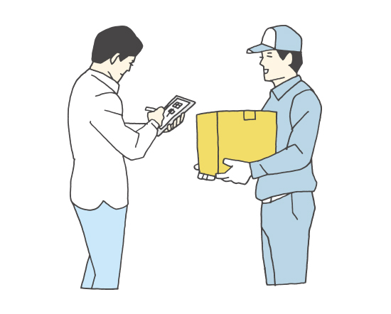 收取货物
