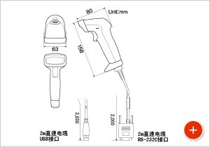 外形尺寸