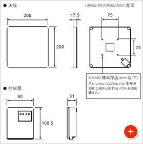 寸法図