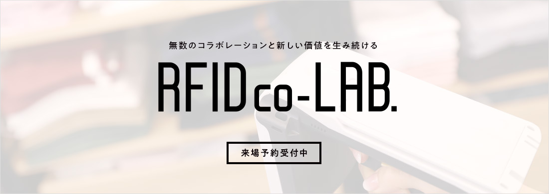RFID co-Lab