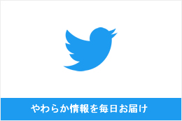 デンソーウェーブ公式Twitter