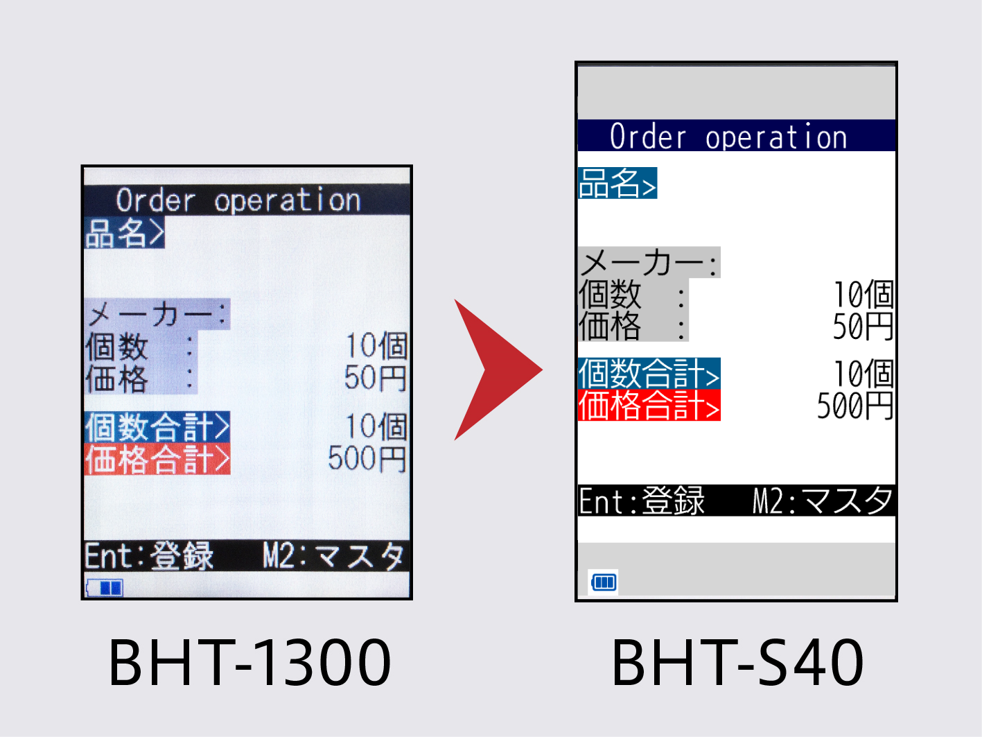 新規購入 POSセンター 店DENSO BHT-S40シリーズ BHT-S40-Q BHT-OS搭載 二次元対応 Bluetoothモデル 