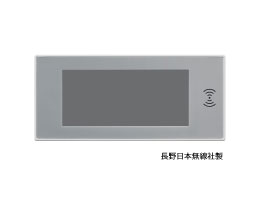 UHF帯バッテリレス　　　電子ペーパータグ