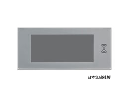 UHF帯バッテリレス 電子ペーパータグ