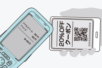 Bht 1406qiwb ハンディターミナル 製品 自動認識 デンソーウェーブ