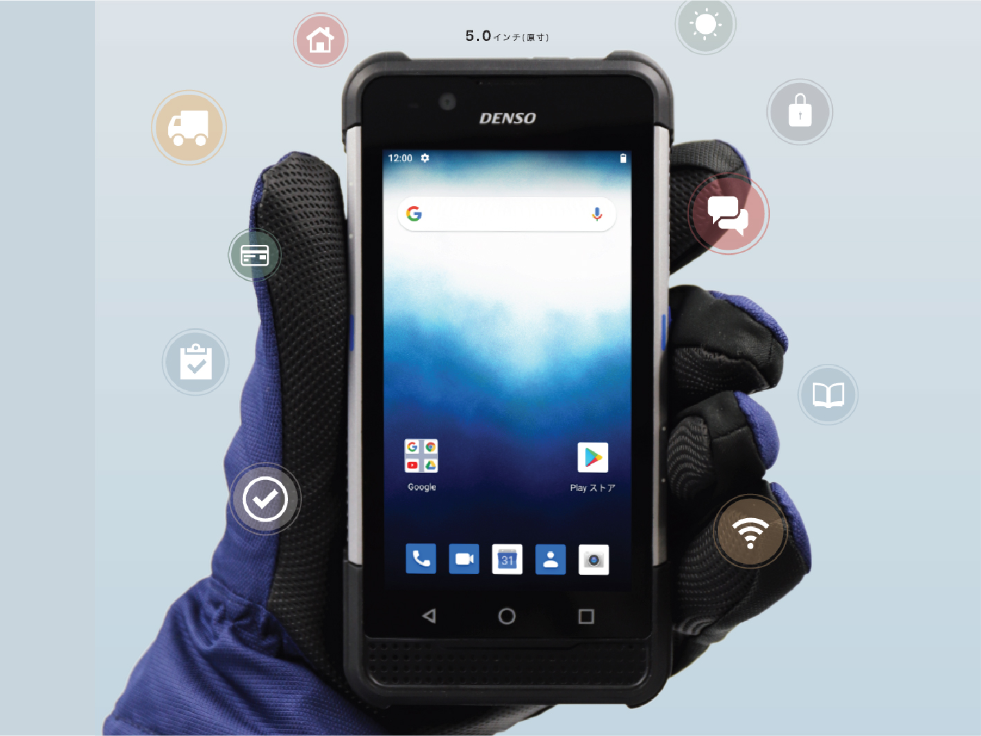 BHTM80｜Handheld terminal｜products｜automatic data capture｜DENSO WAVE