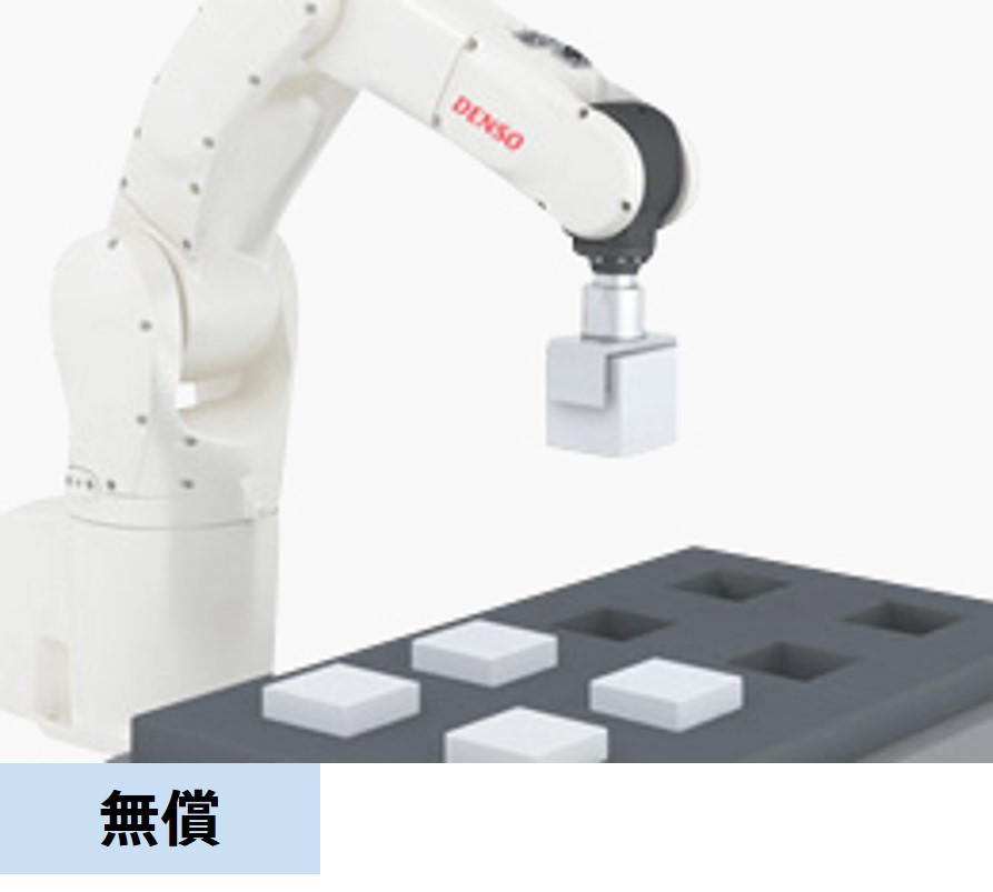 コンプライアンス機能