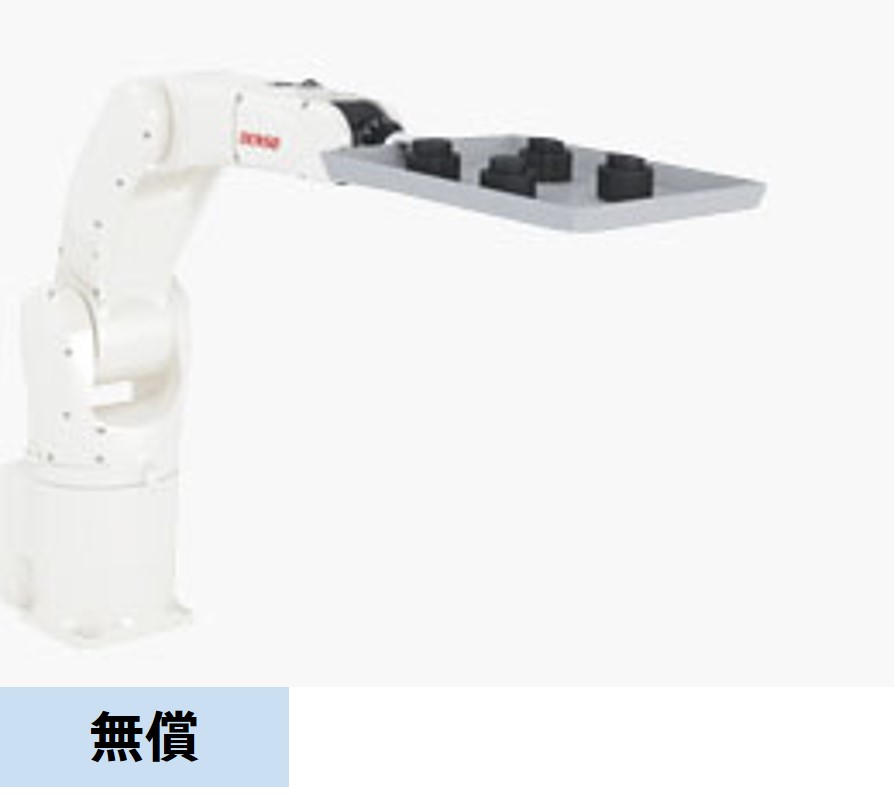 特異点回避
