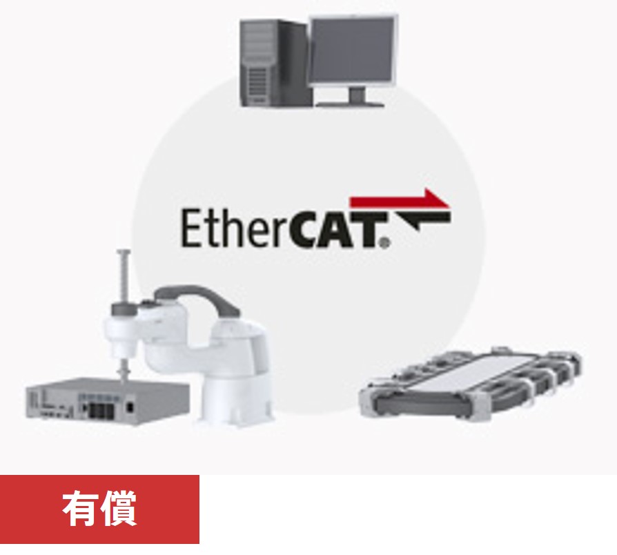 EtherCAT Slave motion