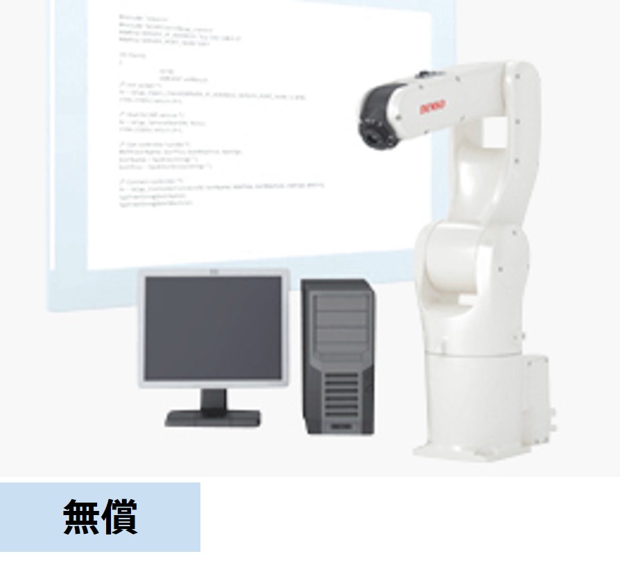 b-CAP通信
