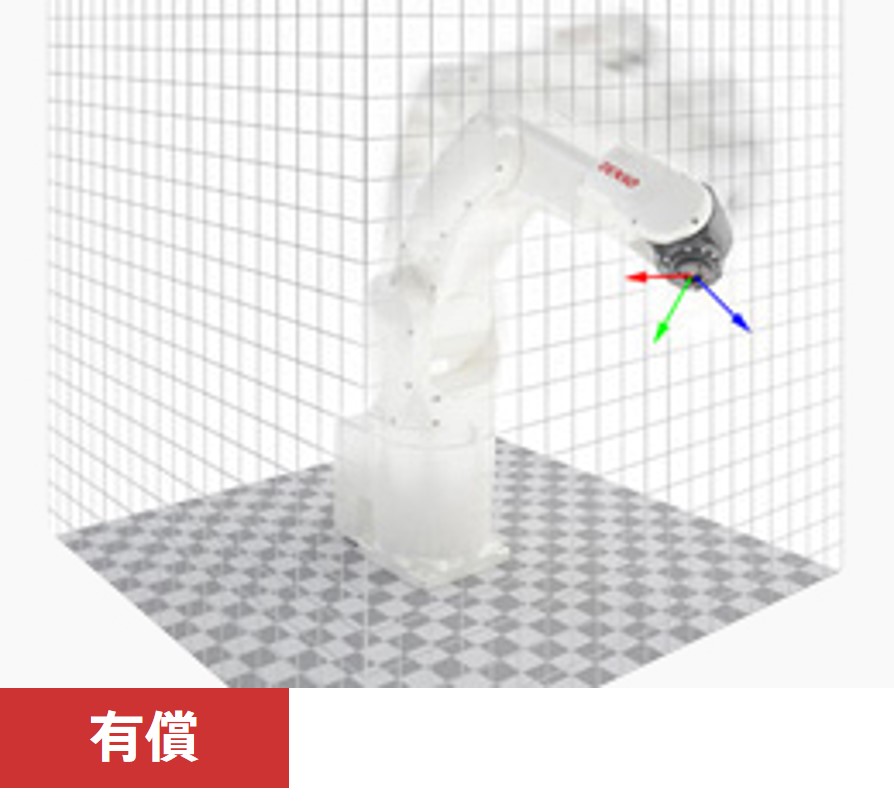 高精度キャリブレーション