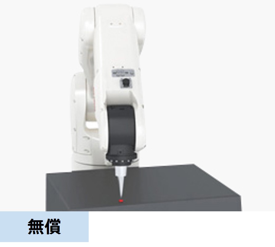 高軌跡制御