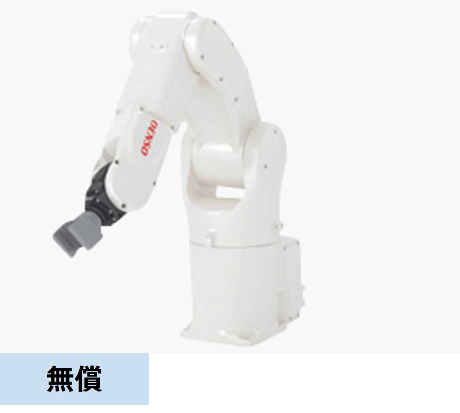 Autofig