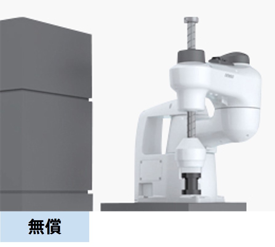 衝突検出