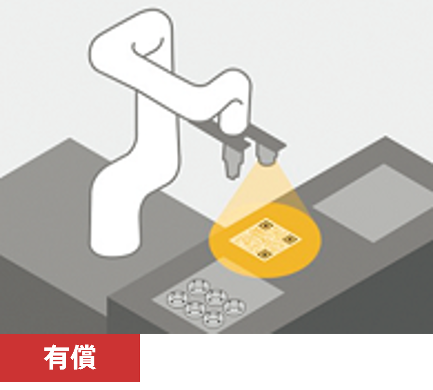 QRコード位置補正