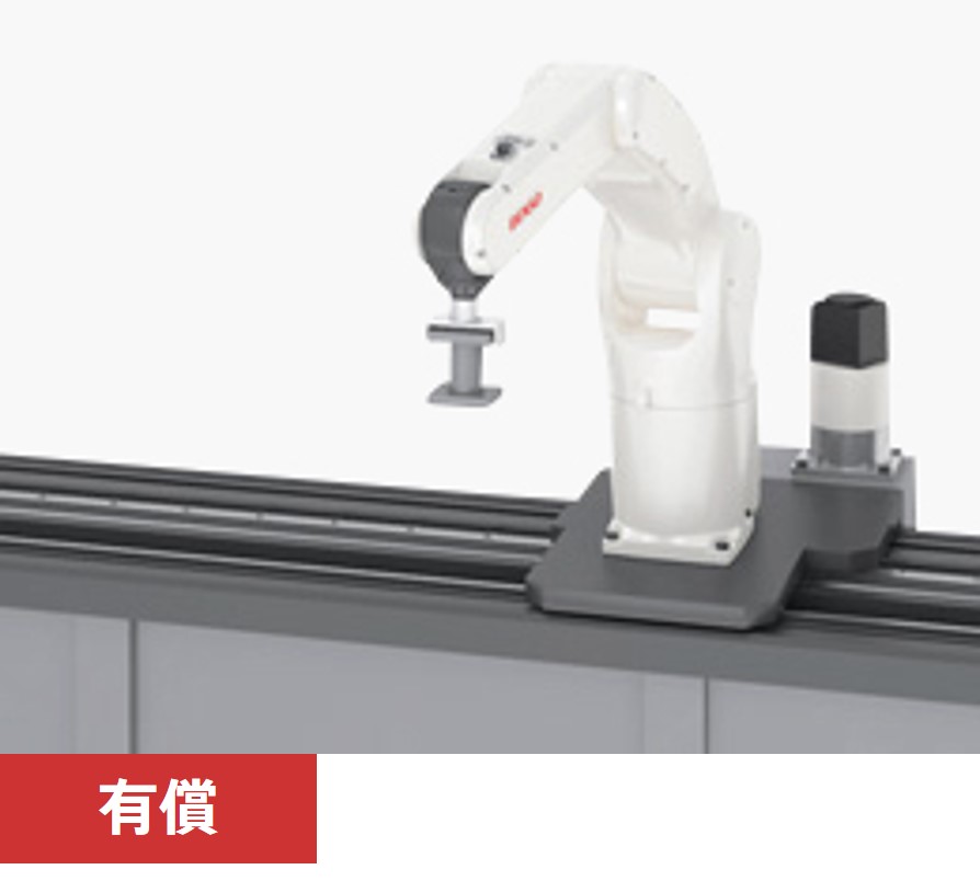 付加軸制御