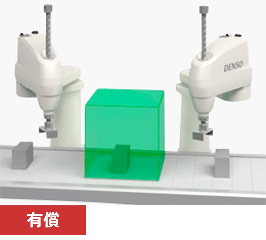 排他制御