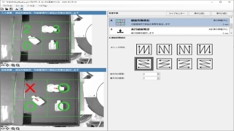 Free Evp Software Free Evp Software