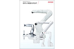 総合カタログ