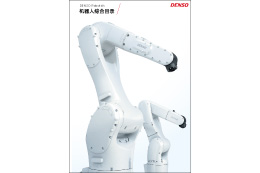 DENSO机器人`产品目录