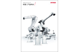 DENSO Robotics_LineUp