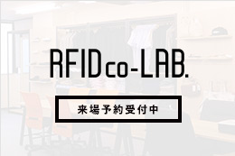RFID co-LAB.